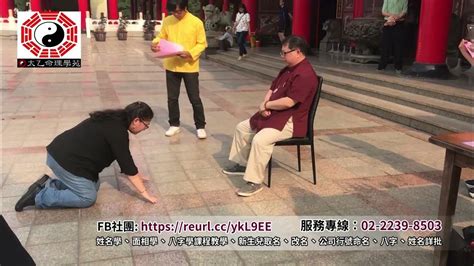 太乙命理學苑評價|太乙命理學苑真的準嗎？